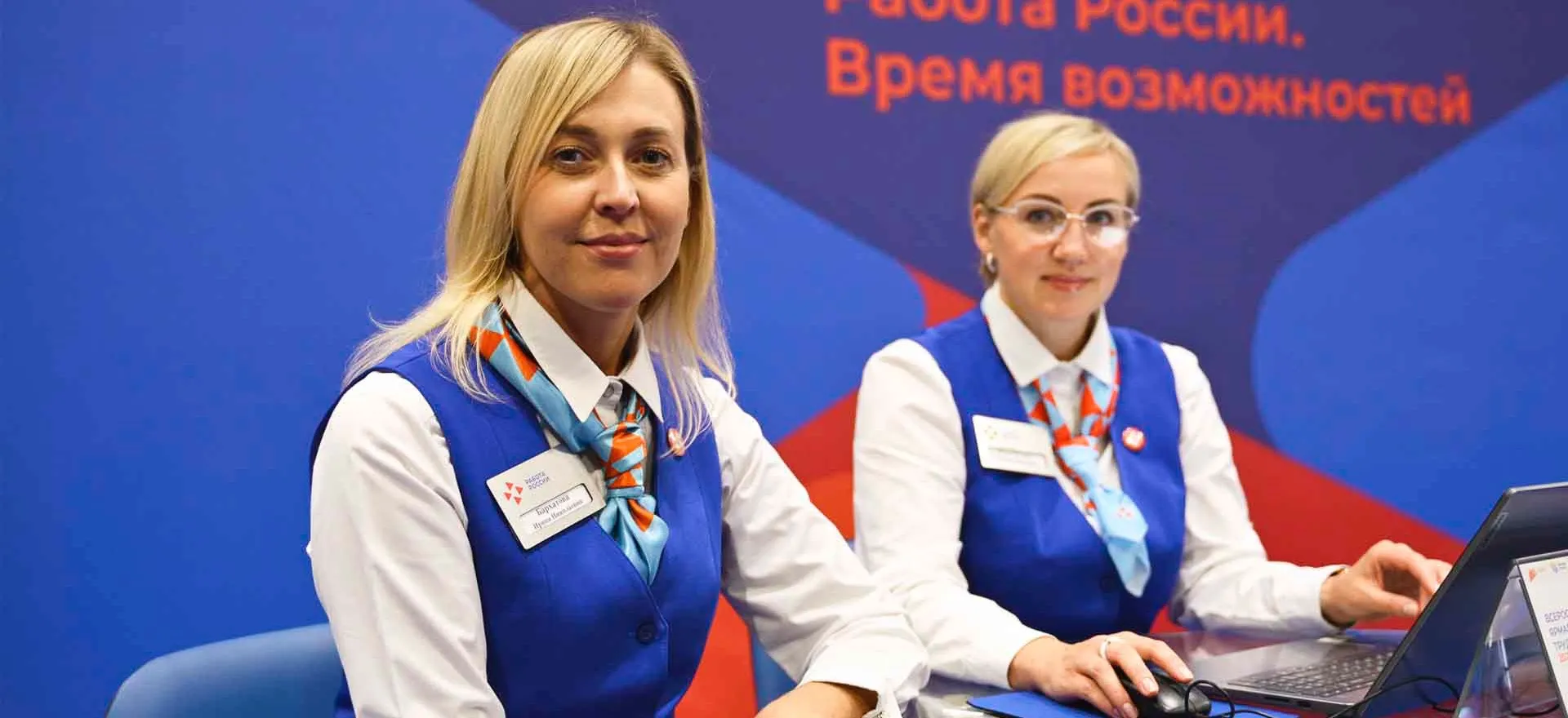 Агентство труда и занятости населения Красноярского края