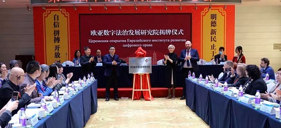 ФГБОУ ВО "Московский государственный юридический университет имени О. Е. Кутафина"