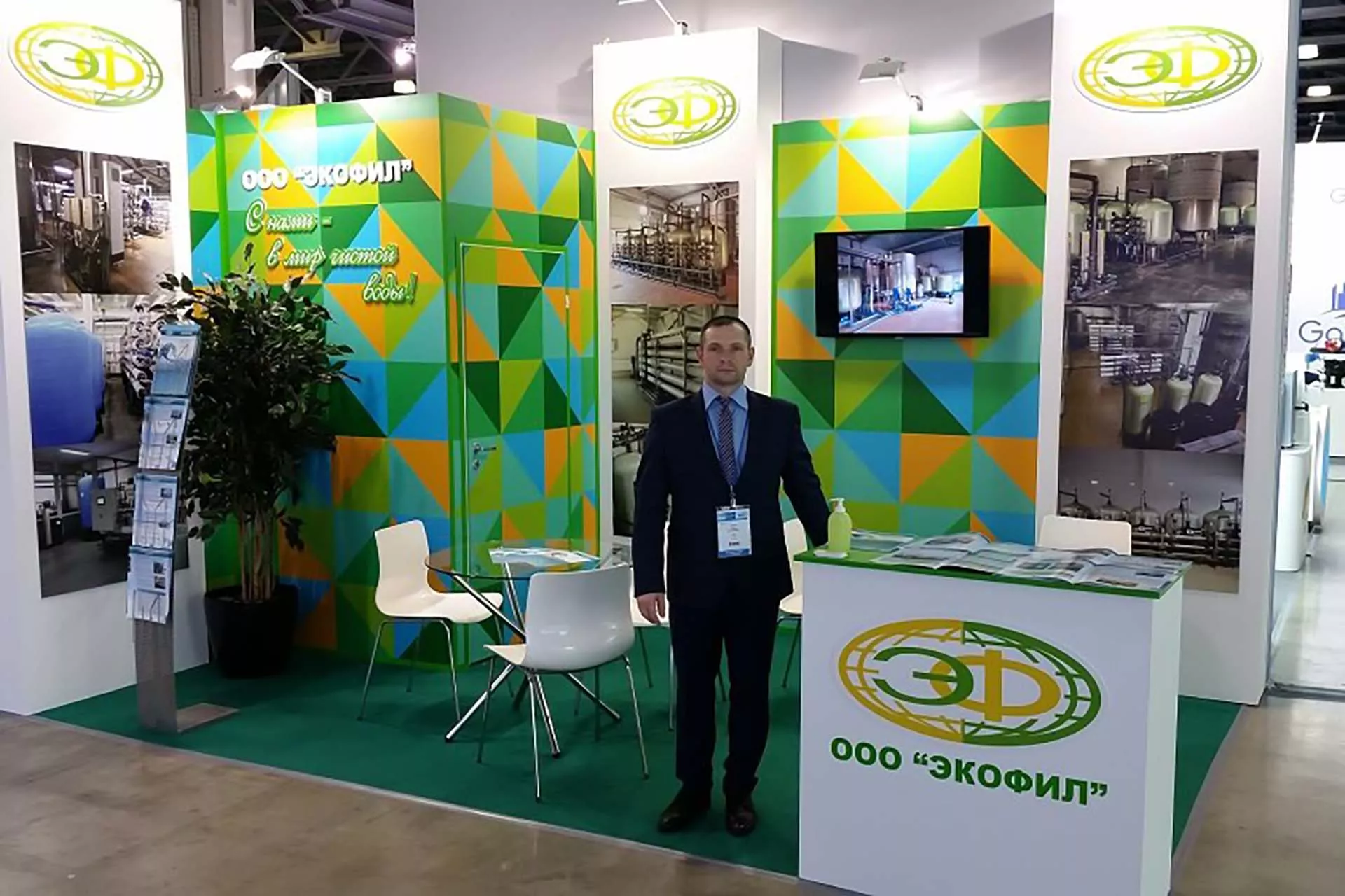 АНО «Центр поддержки экспорта Владимирской области»