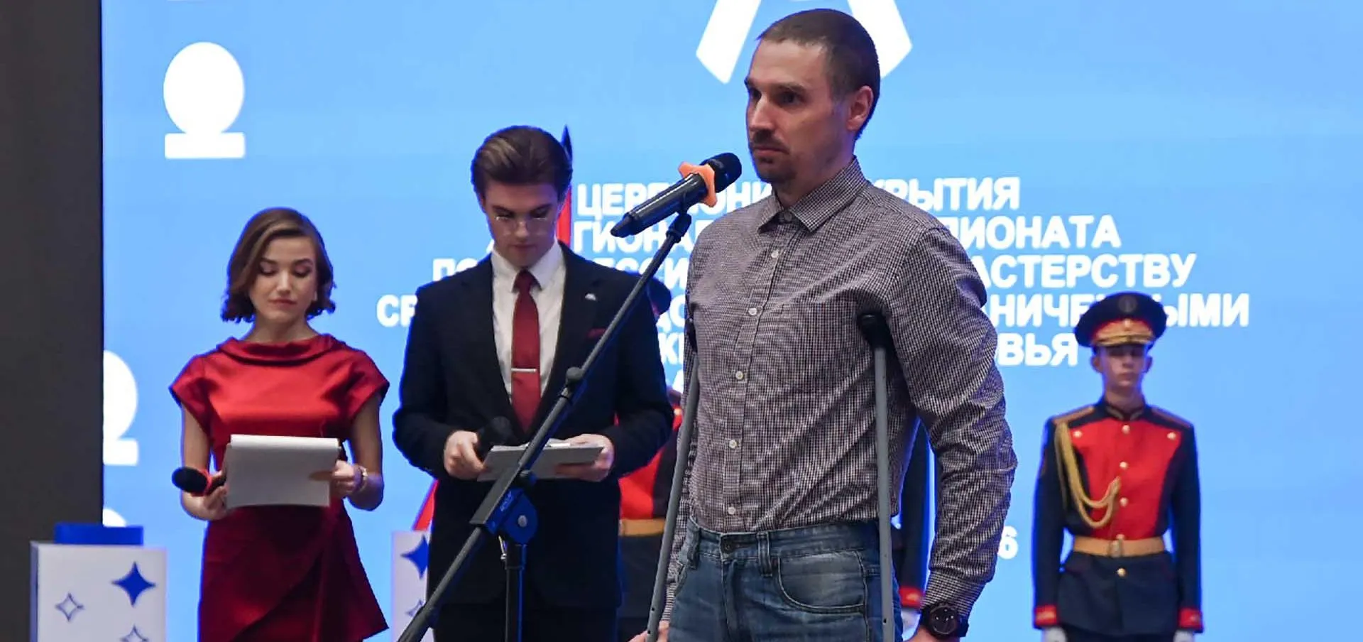 Комитет по образованию Санкт-Петербурга