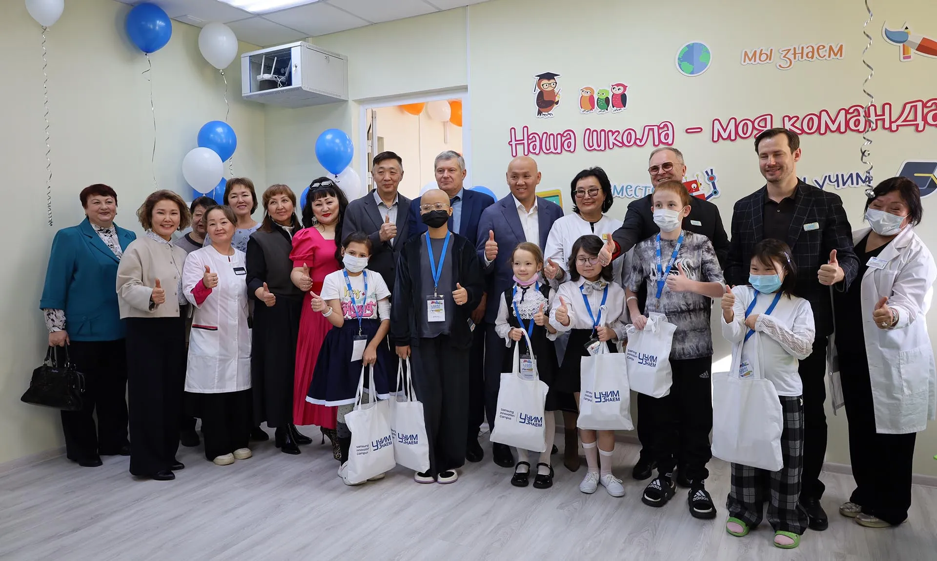 Министерство образования и науки Республики Бурятия