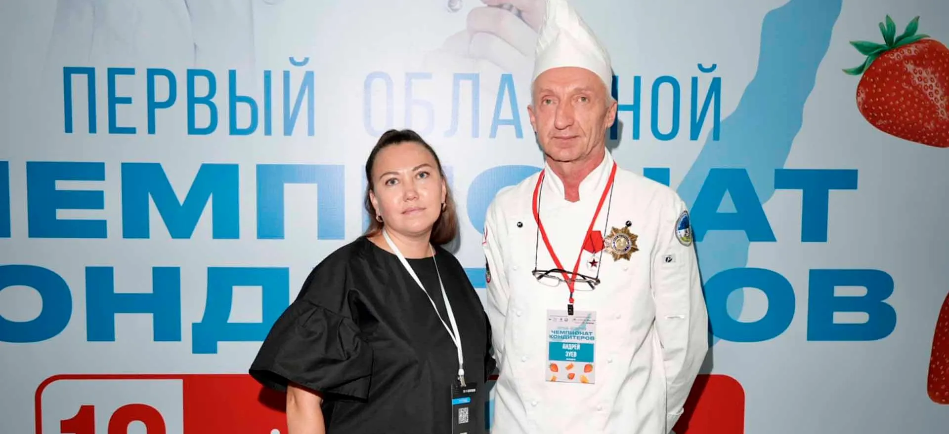 Агентство по туризму Иркутской области