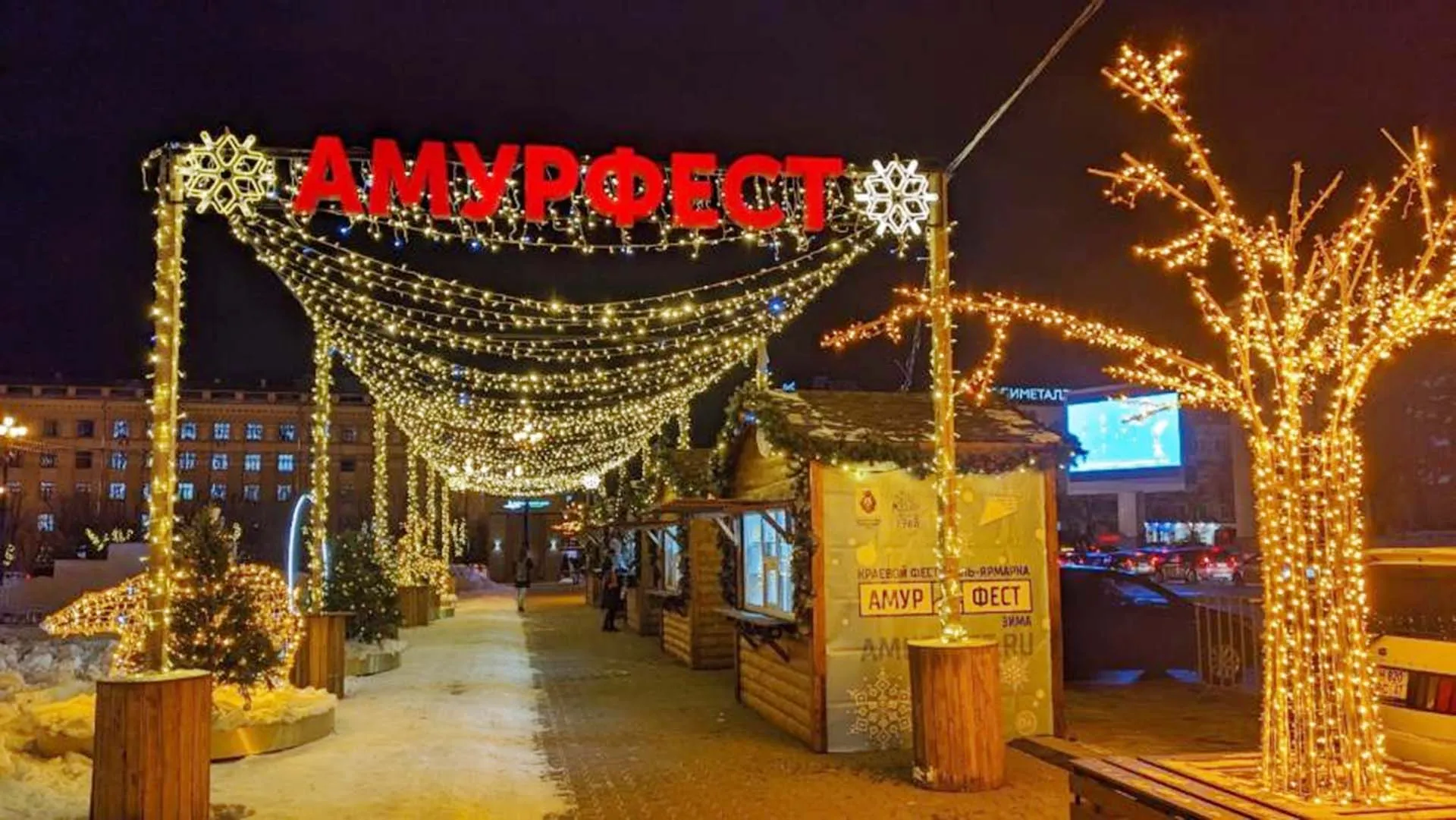 Министерство культуры Хабаровского края