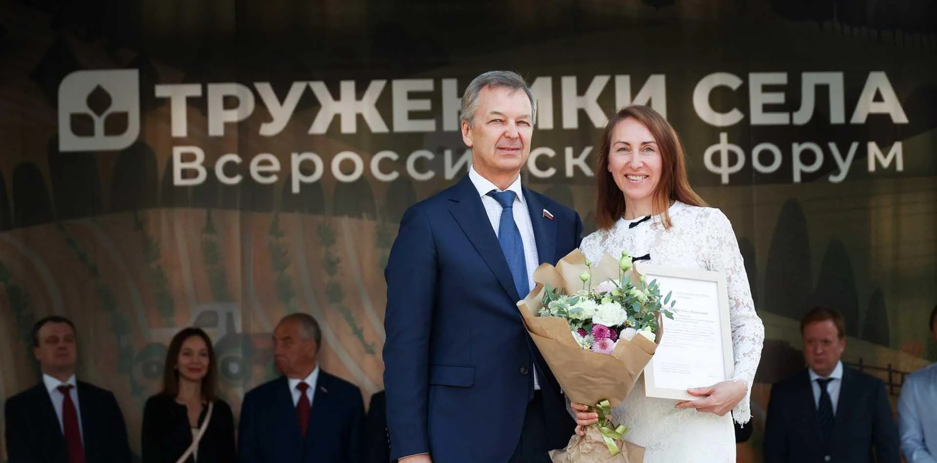 Совет Федерации Федерального Собрания Российской Федерации