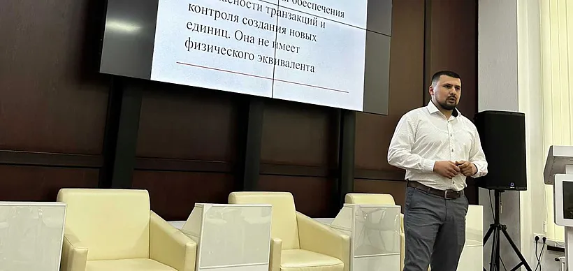 Адыгейским предпринимателям рассказали о&nbsp;применении криптовалют