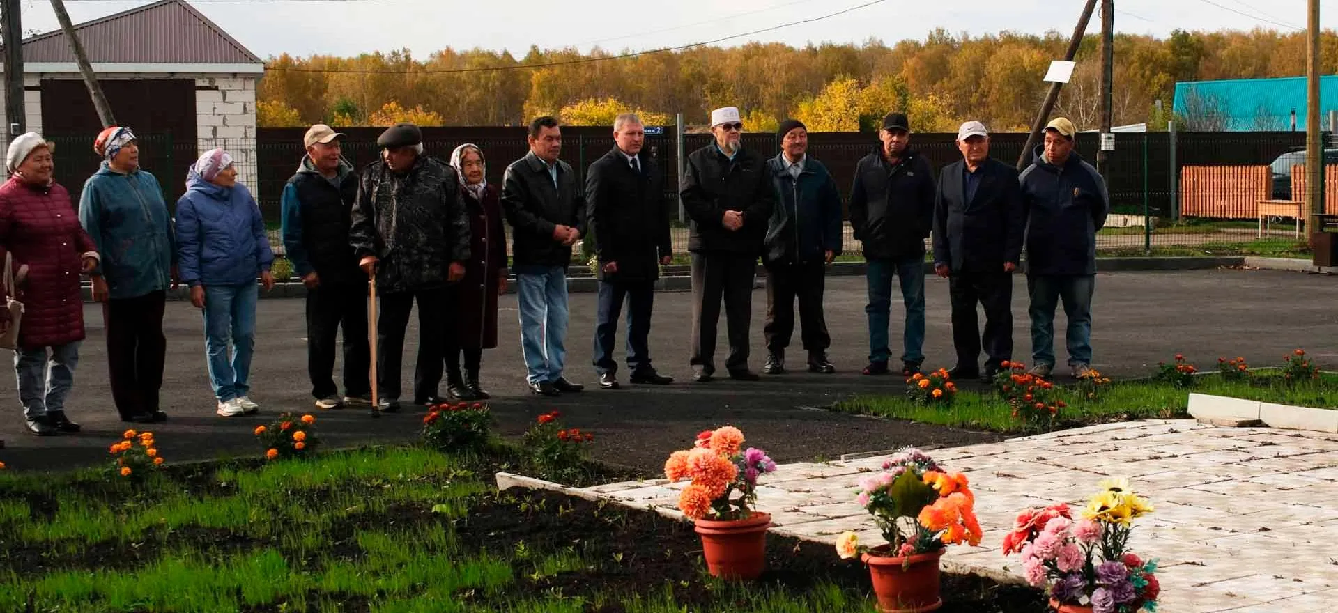 Правительство Челябинской области