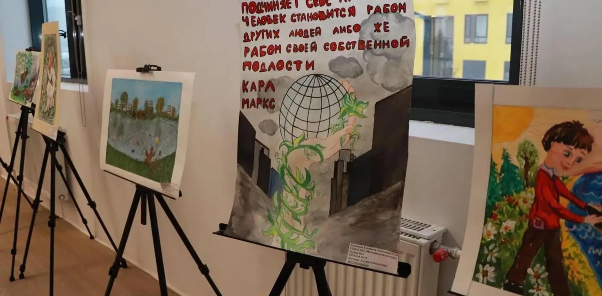 Министерство информации и молодежной политики Московской области