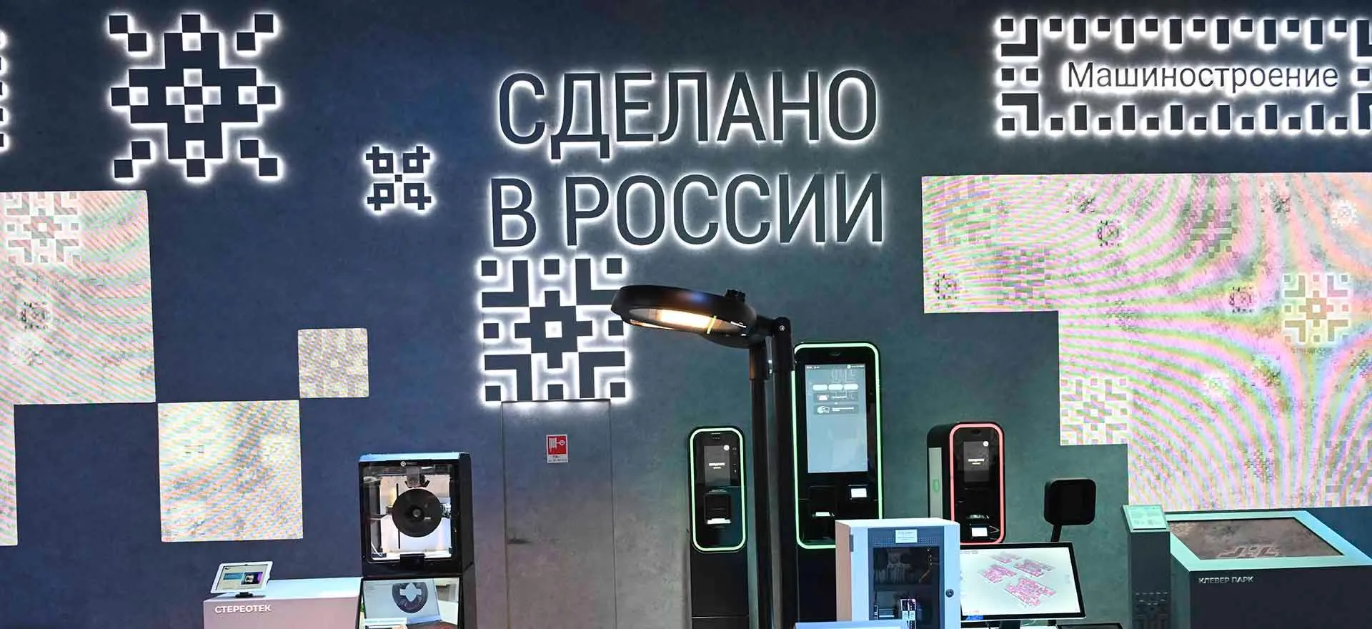  Российский экспортный центр