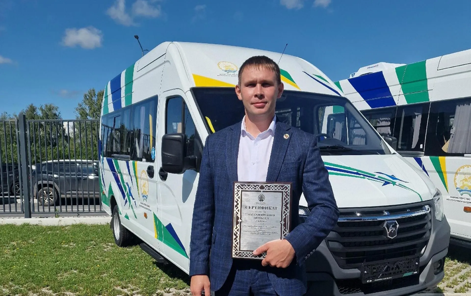 Администрация муниципального района Бижбулякский район
