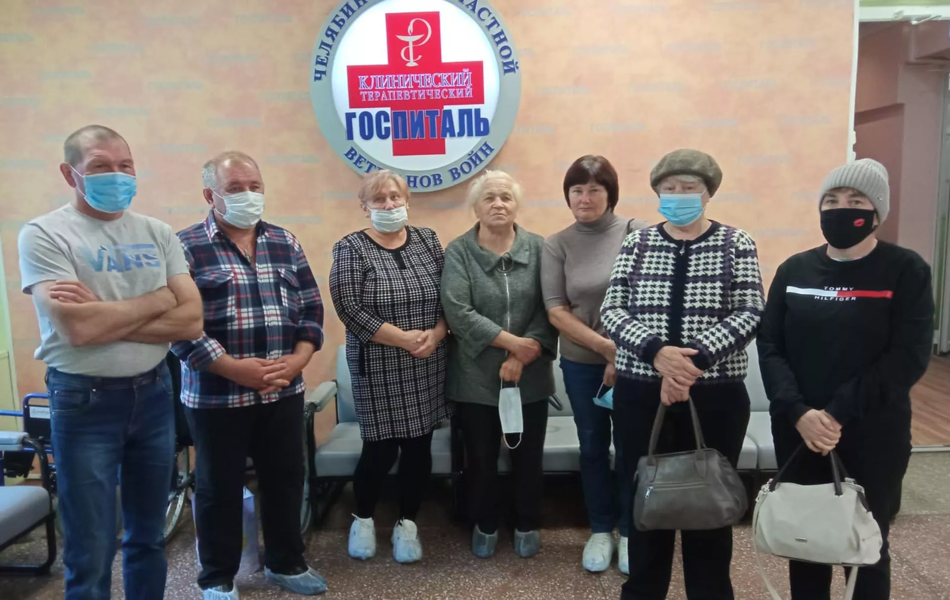 Министерство социальных отношений Челябинской области