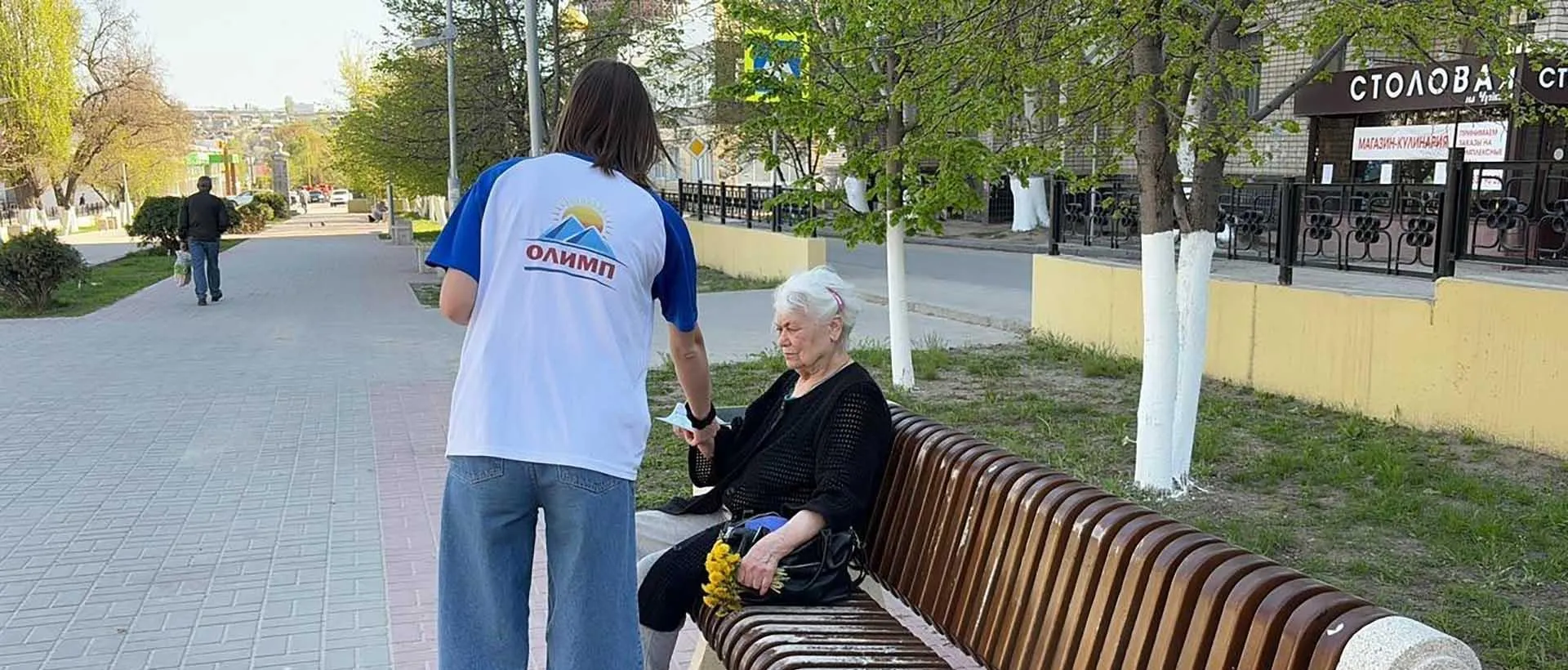 Администрация Городищенского муницпального района