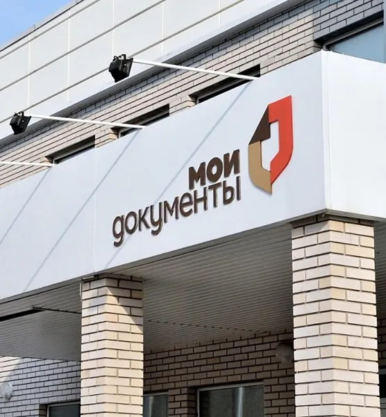 Во&nbsp;всех офисах МФЦ Удмуртии появился бесплатный Wi-Fi