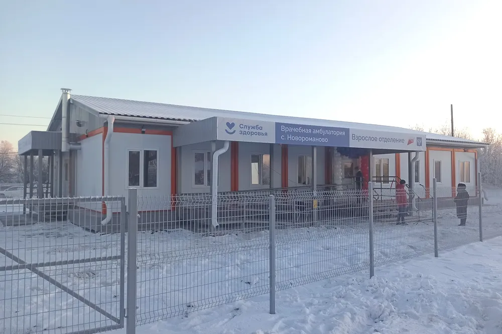 Министерство экономического развития Алтайского края