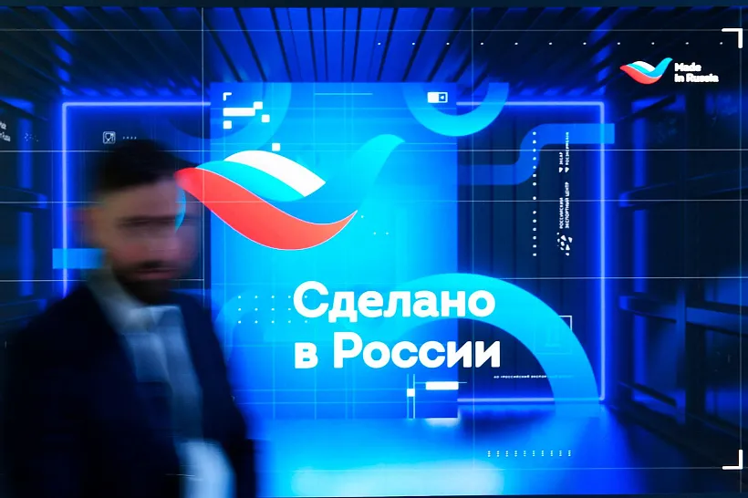 С&nbsp;учетом высокого спроса: как&nbsp;поддерживают российских экспортеров