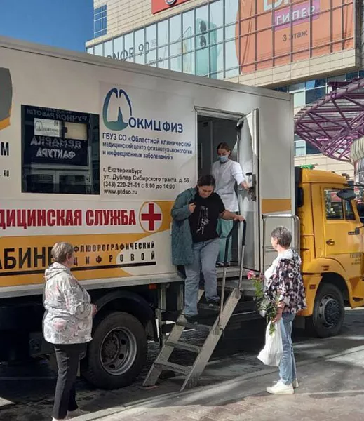 В&nbsp;Екатеринбурге стартовала акция &laquo;Здоровые легкие&raquo;
