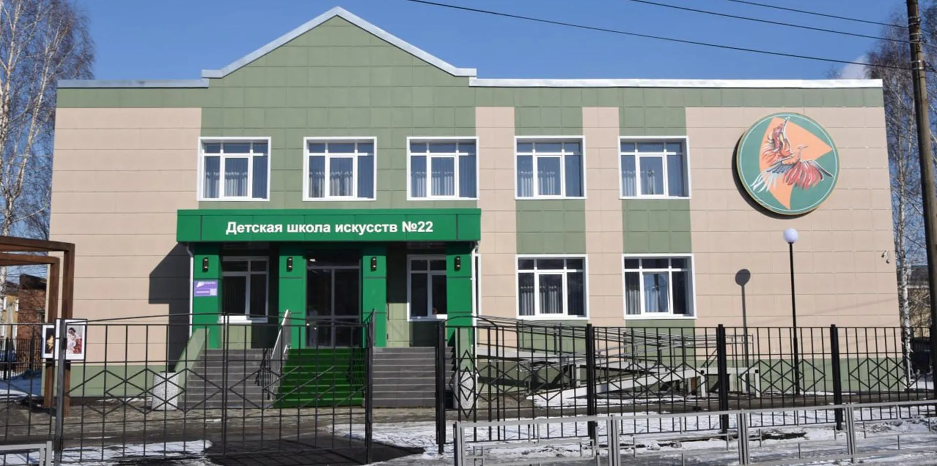 Правительство Кемеровской области