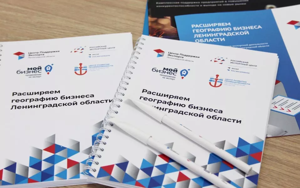 Управление пресс-службы Губернатора и Правительства Ленинградской области