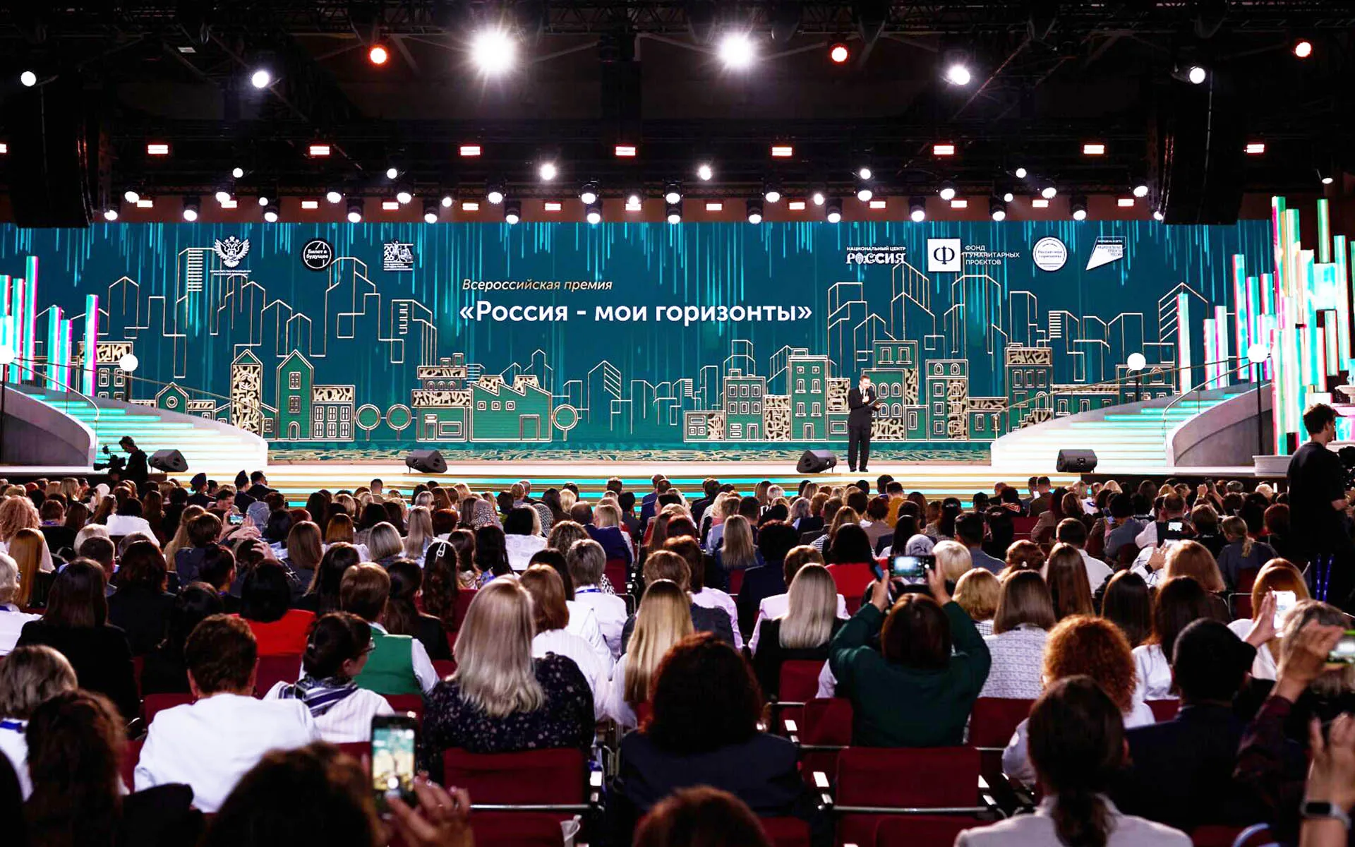 Министерство образования Ростовской области