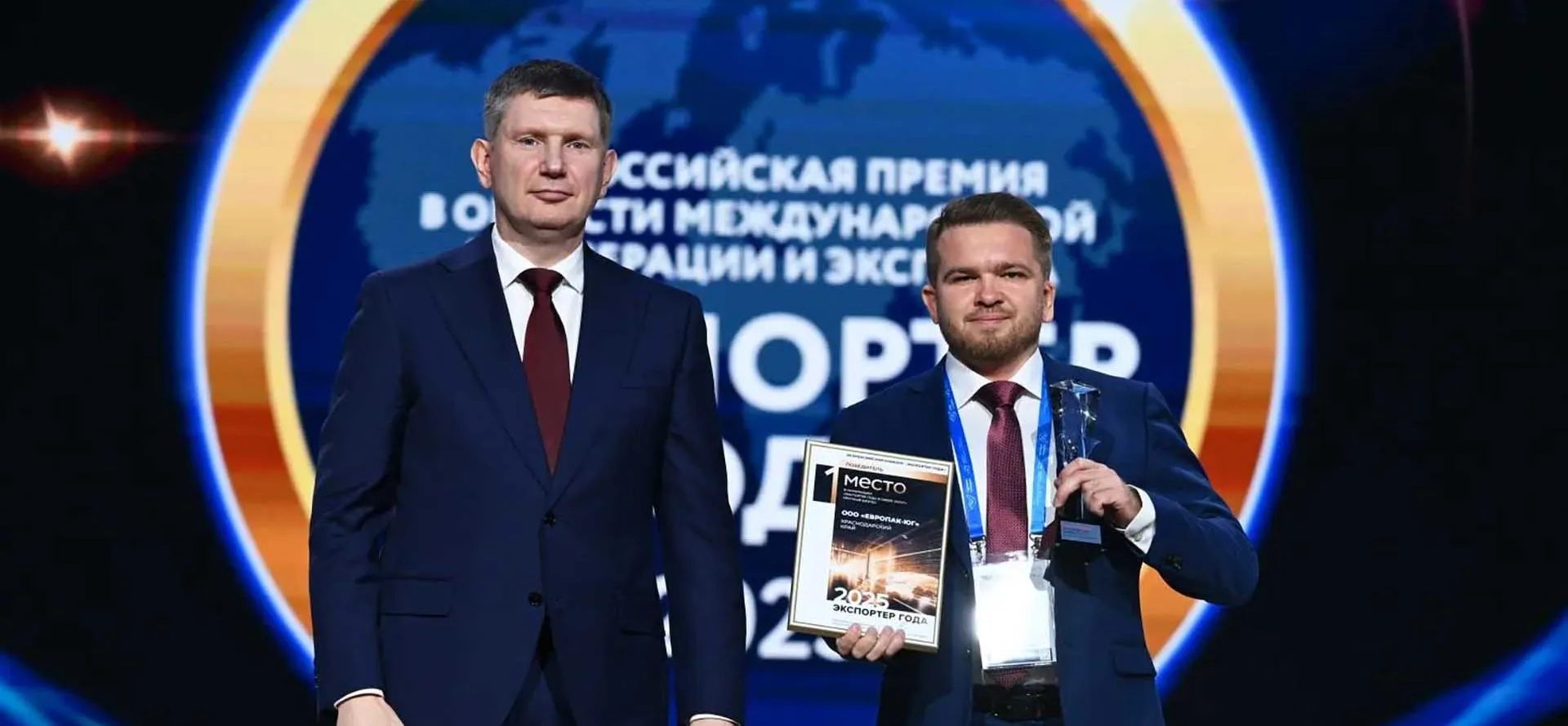 Департамент развития бизнеса и внешнеэкономической деятельности Краснодарского края