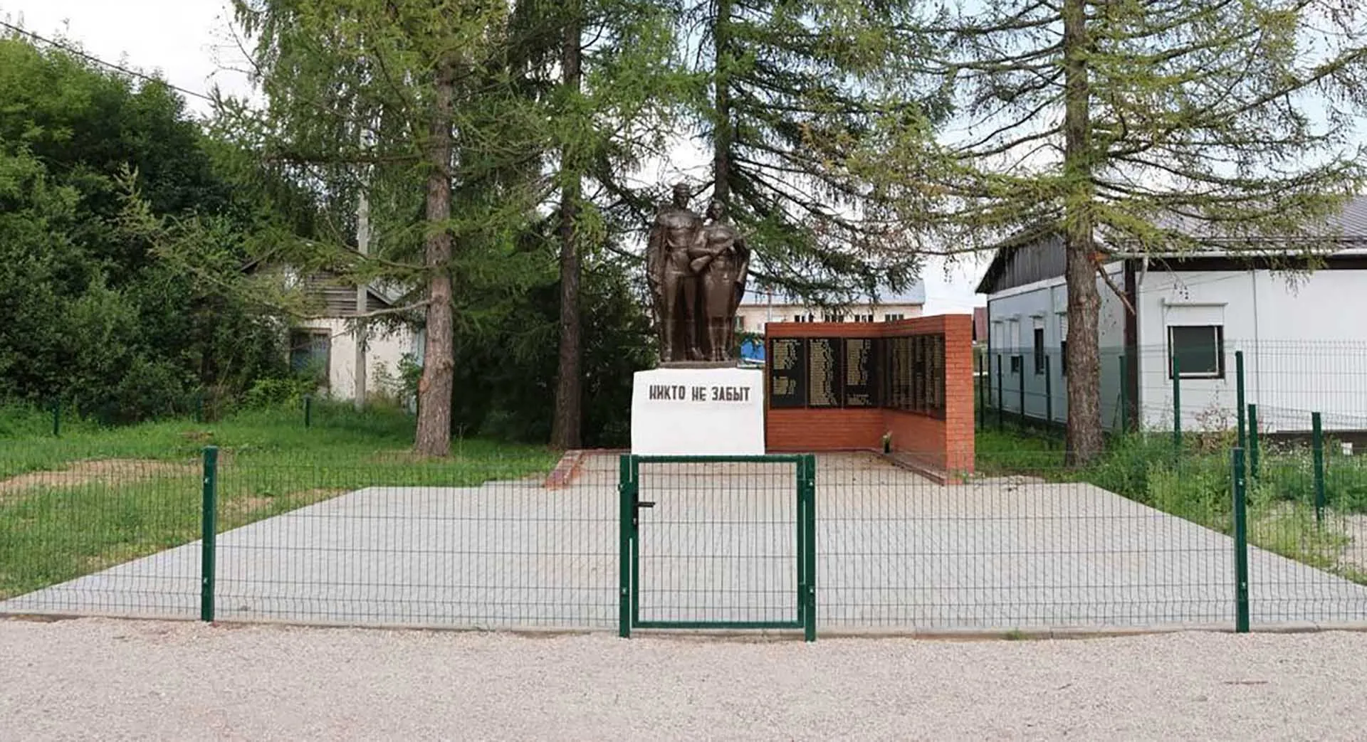  Администрация муниципального образования «Муниципальный округ Вавожский район Удмуртской Республики»