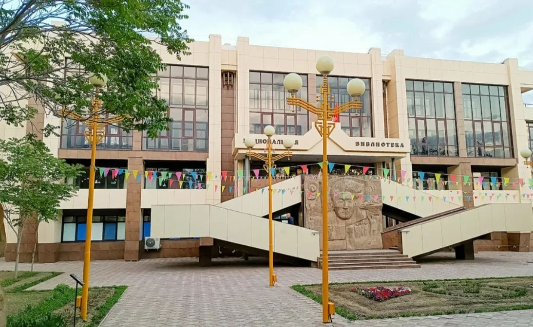 Аппарат Правительства Республики Калмыкия