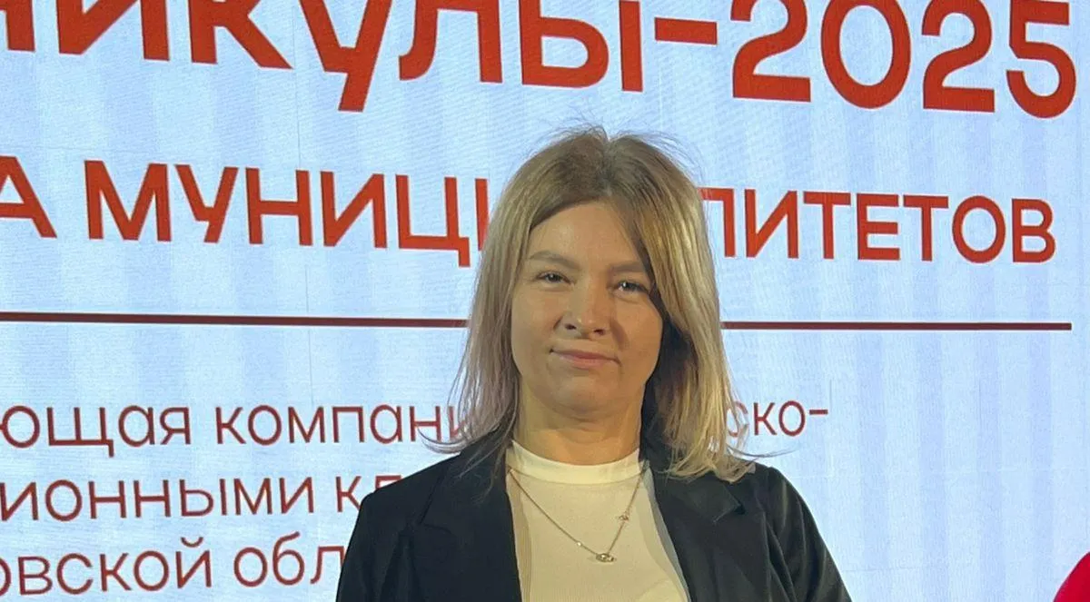  Администрация городского округа Рефтинский