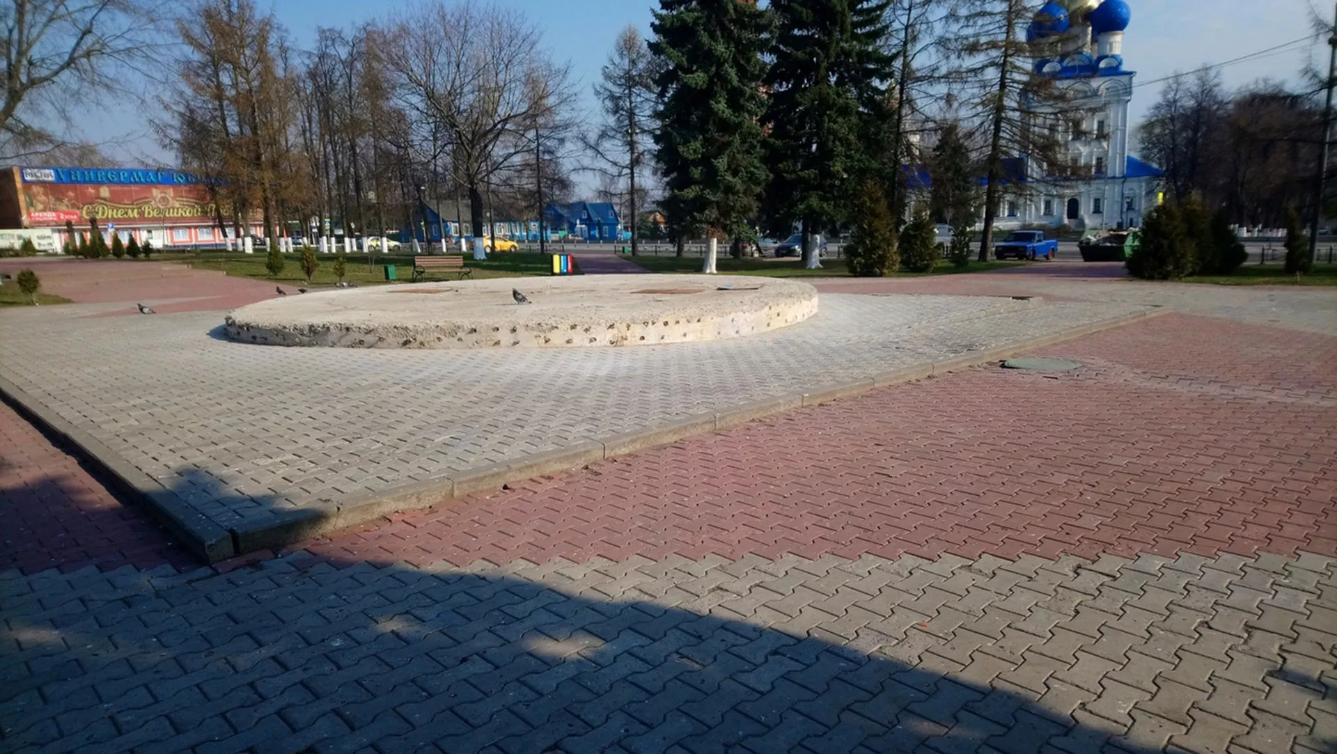 Министерство информационных и социальных коммуникаций Московской области