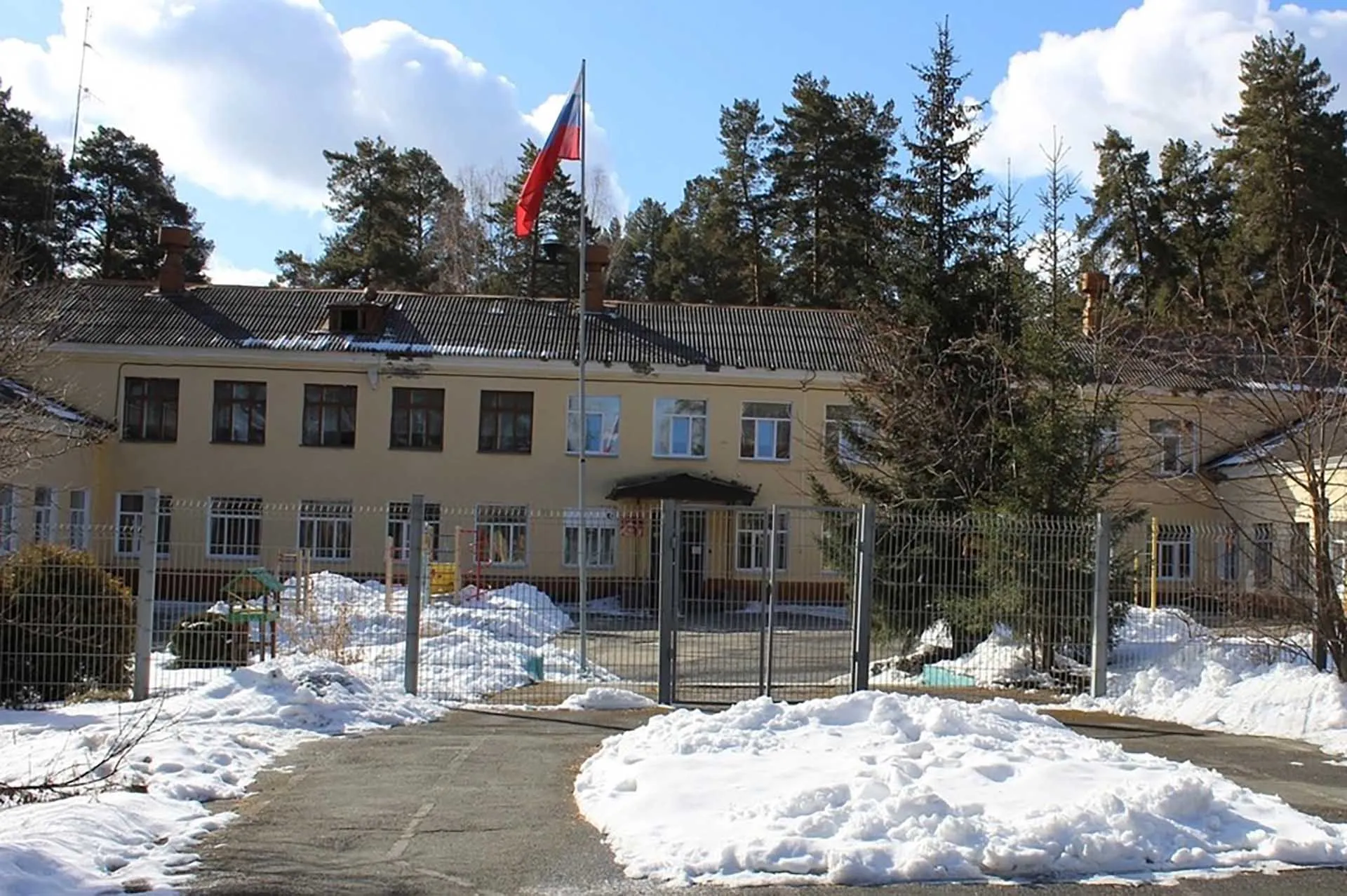 Администрация Снежинского городского округа