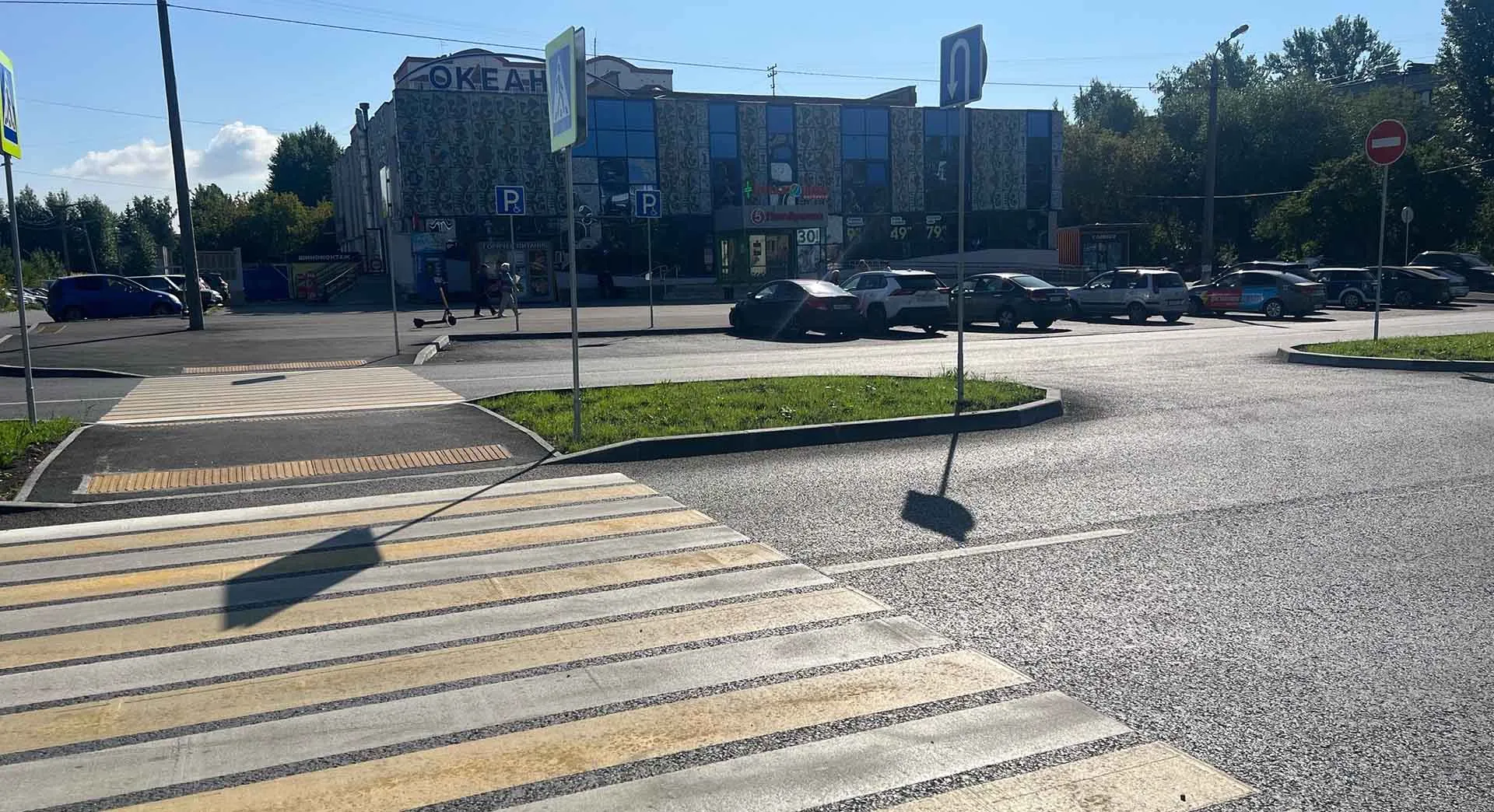 Комитет дорожного хозяйства города Челябинска
