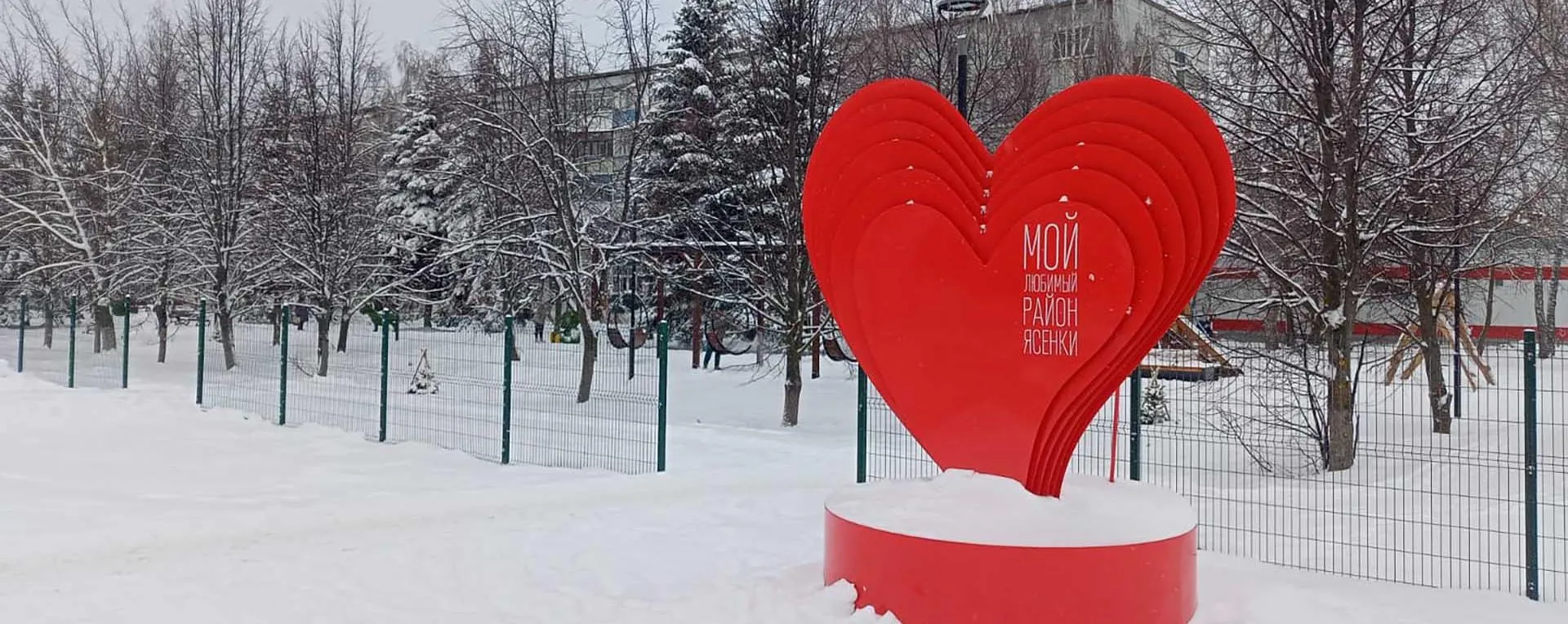 Министерство жилищно-коммунального хозяйства и гражданской защиты населения Пензенской области