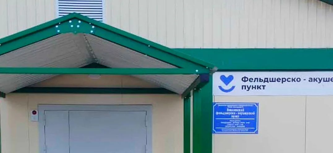 Министерство здравоохранения Воронежской области