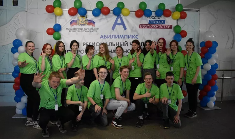 В&nbsp;Архангельской области проходит чемпионат профмастерства &laquo;Абилимпикс&raquo;