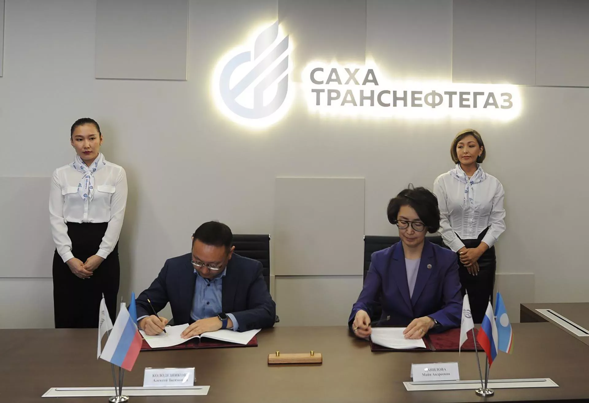 Администрация Главы и Правительства Республики Саха (Якутия)