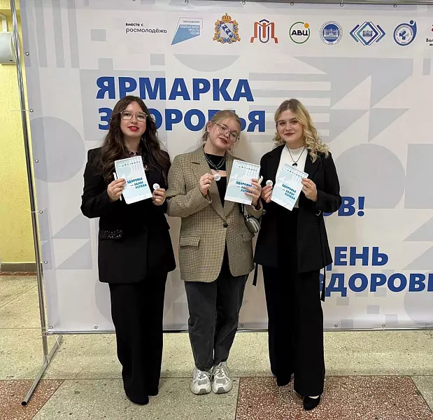 В&nbsp;медицинском университете Курска прошла &laquo;Ярмарка здоровья&raquo;