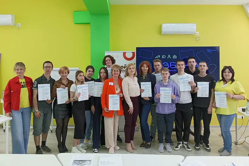 В&nbsp;Волгограде состоялся интенсив &laquo;Азбука предпринимателя&raquo;