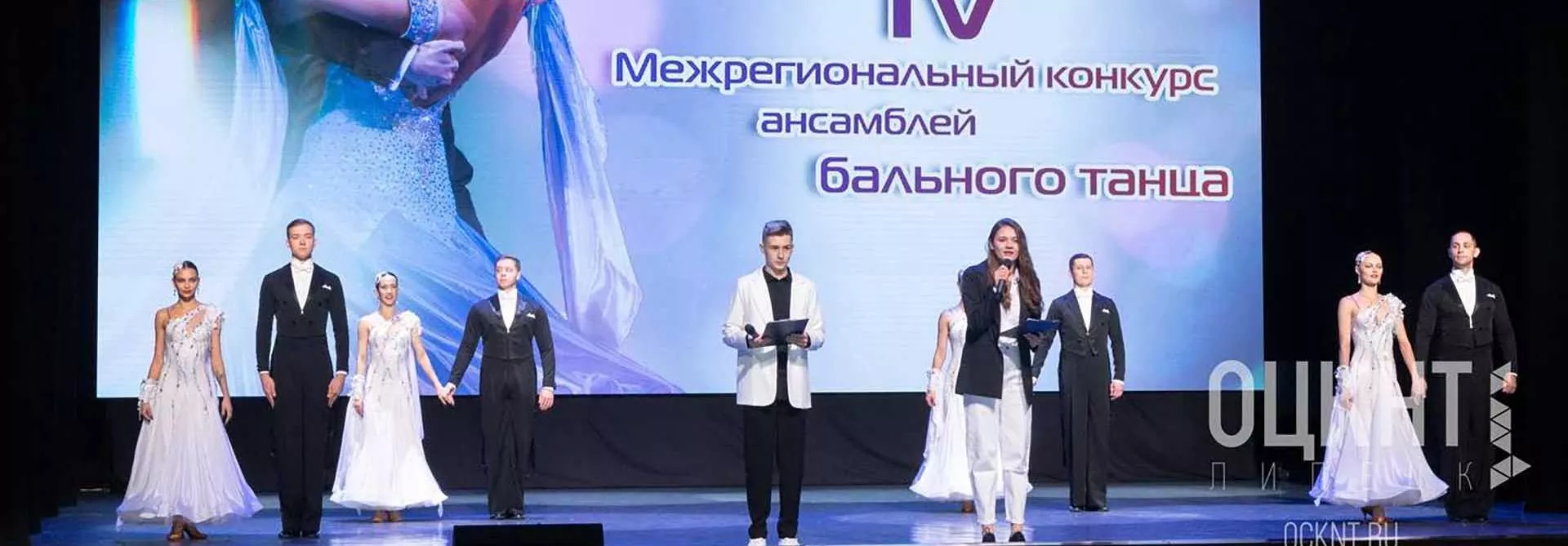 Управление культуры и туризма Липецкой области