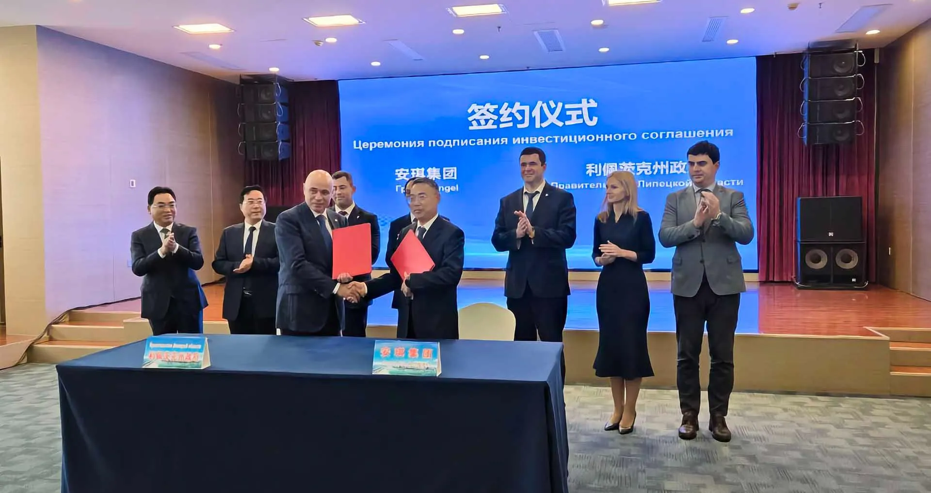 Управление инвестиций и инноваций Липецкой области