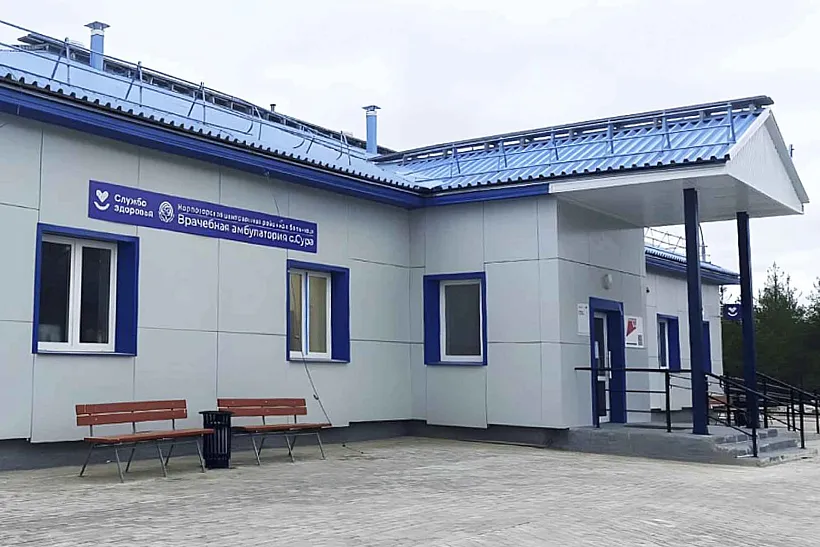 В&nbsp;селе Сура Архангельской области открыли новую врачебную амбулаторию