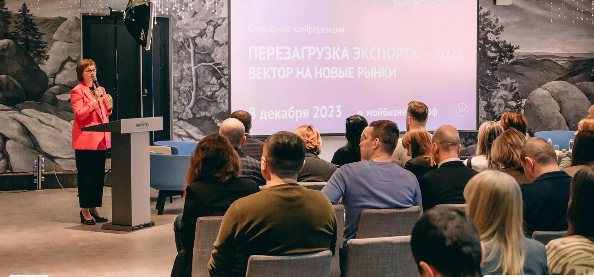 Агентство развития малого и среднего предпринимательства