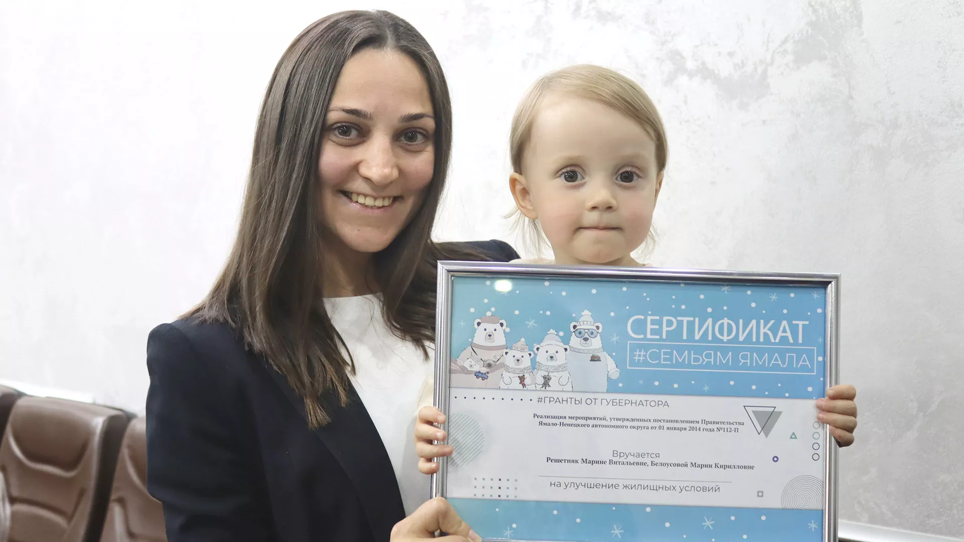 Департамент строительства и жилищной политики<br>Ямало-Ненецкого автономного округа