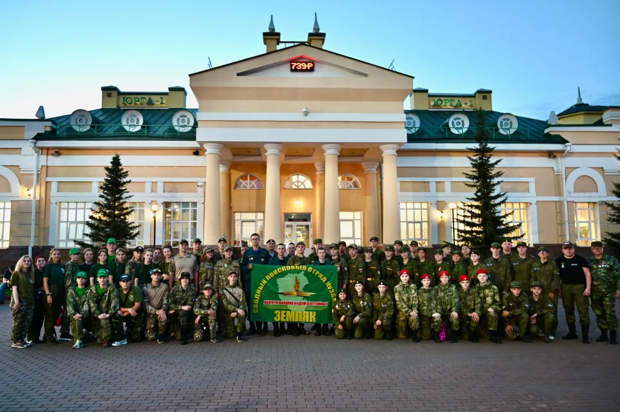Администрация города Юрга
