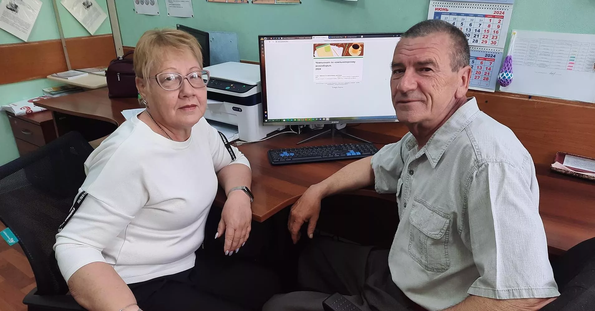 Министерство социальной политики Красноярского края