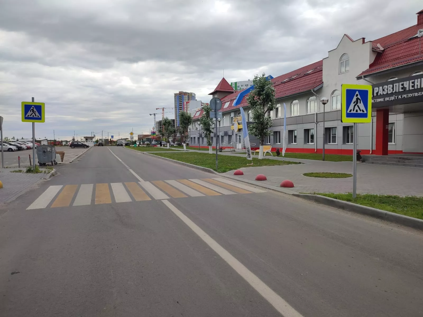 ГКУ "Управление строительства и дорожного хозяйства Пензенской области"