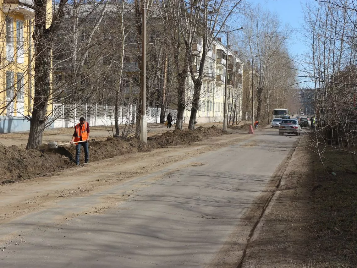 Администрация Ангарского городского округа