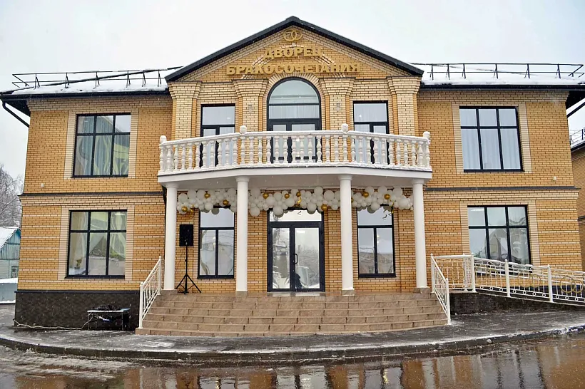 В&nbsp;городе Александрове Владимирской области открыли Дворец бракосочетания