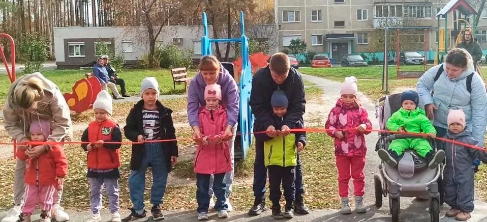 Администрация городского округа Рефтинский