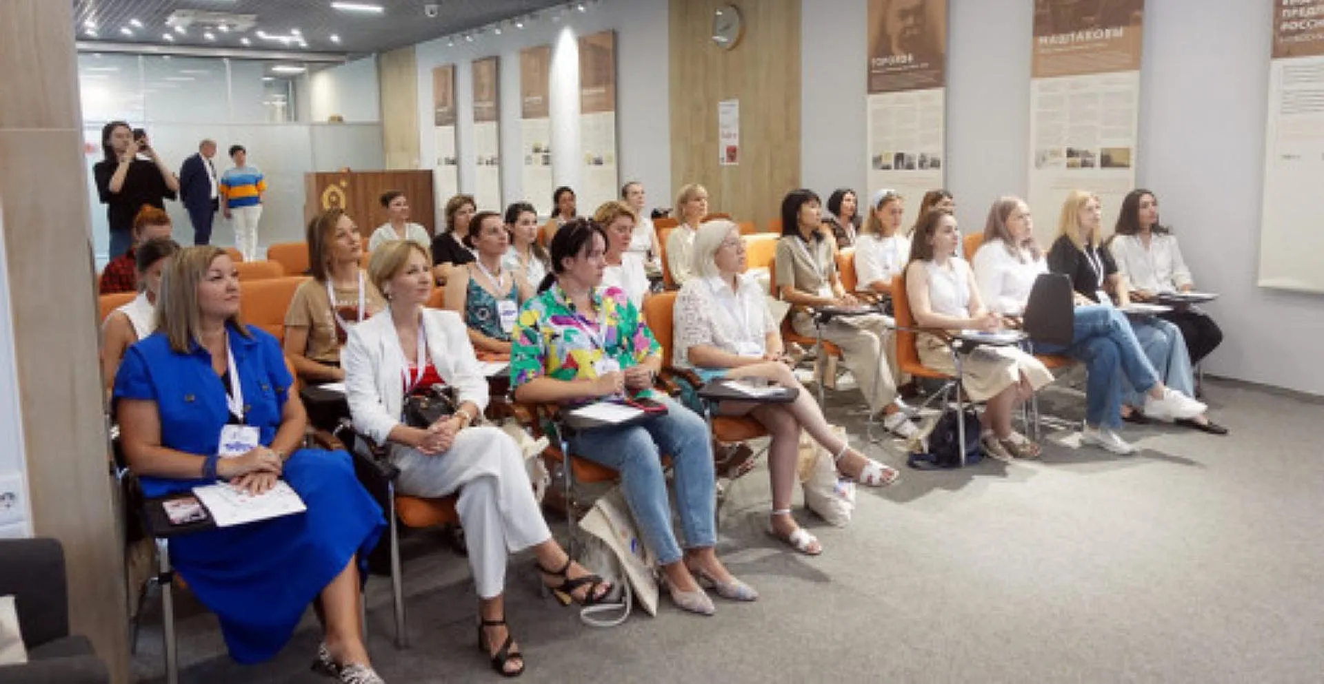 Министерство экономического развития Новосибирской области