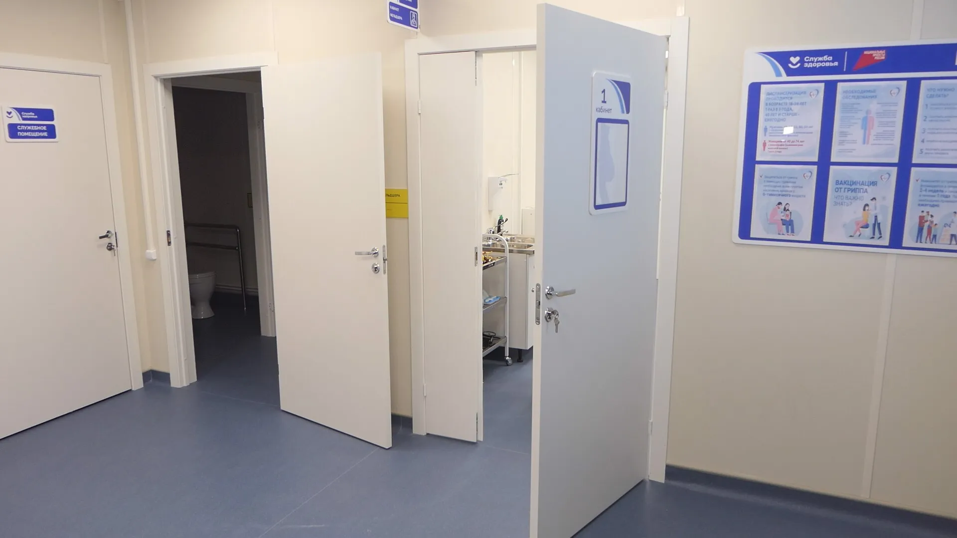 Администрация муниципального района Кинельский Самарской области