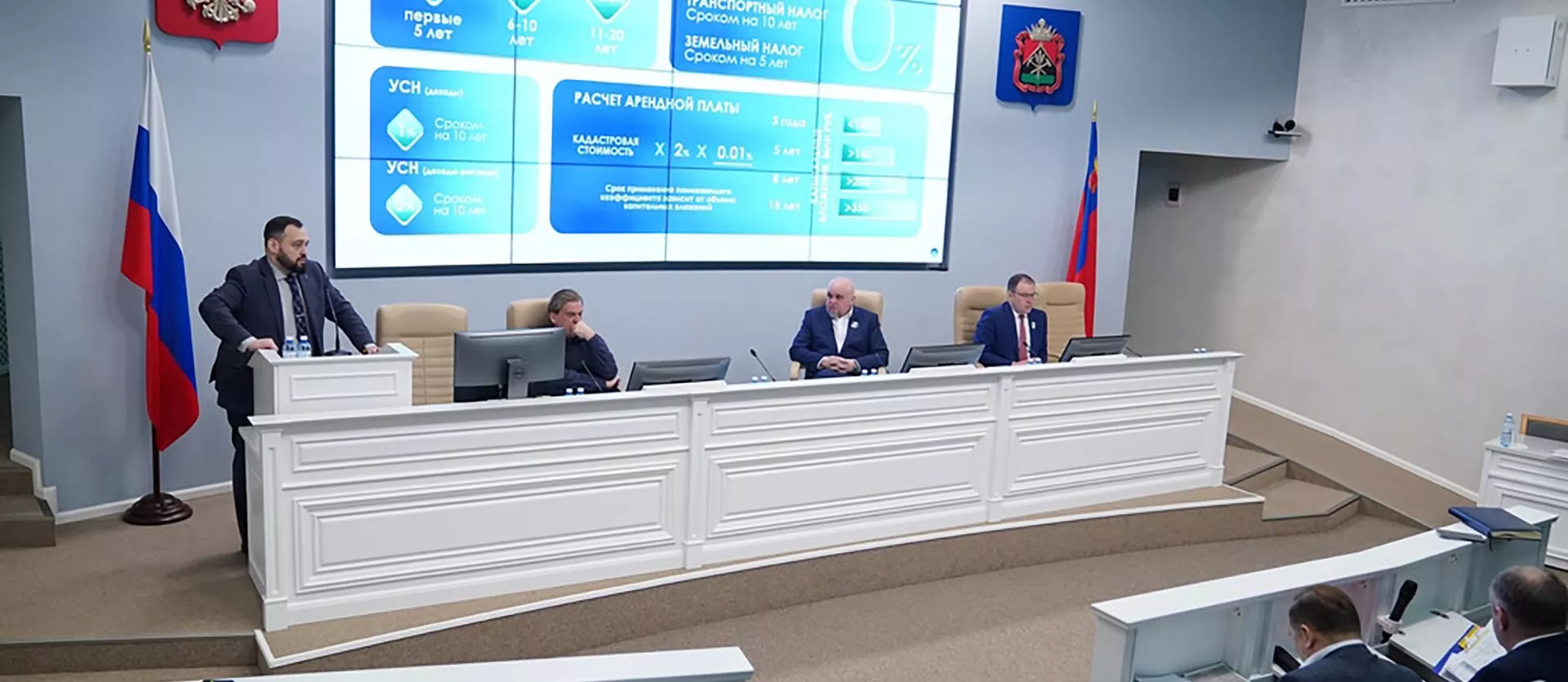 Министерство экономического развития Кузбасса