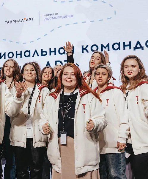 &laquo;Таврида&raquo; начинает набор амбассадоров для&nbsp;продвижения проектов в&nbsp;регионах